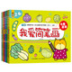 北斗兒童圖書(shū)·我愛(ài)簡(jiǎn)筆畫(huà)·升級(jí)版（套裝全8冊(cè)）北斗兒童圖書(shū)