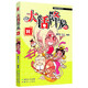 大話降龍10