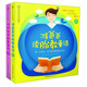 準媽媽、準爸爸各自的胎教童話(huà)　附光盤(pán)（套裝共2冊）