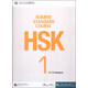HSK標(biāo)準(zhǔn)教程1 練習(xí)冊(cè)