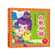 中國兒童成長必讀叢書：快樂兒歌300首（最新版·彩圖注音）（附贈光盤1張）