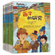 世界推理小說(shuō)名偵探福爾摩斯系列（套裝共10冊）