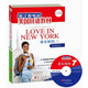 原汁原味的美國口語(yǔ)教材：愛(ài)在紐約（第7冊）（附光盤(pán)）