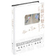 阿蘭·德波頓文集：無聊的魅力（新版）