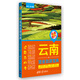 玩美旅行：云南完全自游寶典