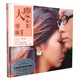 大慶小芳：等你唱情歌（CD）