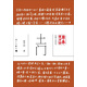 原本賈平凹·長篇小說系列：土門