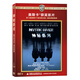 神秘懸河（華納90周年奧斯卡NEW LOOK系列版）（DVD9）