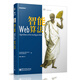 智能Web算法(博文視點出品)