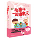 手把手親子英文早教系列：與孩子一起唱英文·認知篇（2階）（雙色）（附贈電子課件）