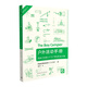 低科技叢書·戶外活動手冊：給孩子們的157個戶外活動方案