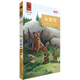 YOUTH經(jīng)典譯叢·西頓動(dòng)物故事全集：灰熊傳