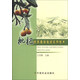枇杷優(yōu)質(zhì)高效栽培實(shí)用技術(shù)