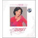一代歌后：鄧麗君（暢銷(xiāo)篇 CD）