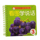 好寶寶撕不爛卡片書(shū)：看圖學(xué)說(shuō)話(huà)3