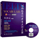 劍橋雅思聽(tīng)力考點(diǎn)詞真經(jīng)（附光盤(pán)）