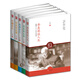 季羨林經(jīng)典文集（最新修訂圖文典藏版）（套裝全5冊）
