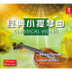 經典小提琴曲（黑膠2CD）