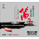 佰度燒：笛子（CD）