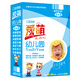 愛萌幼兒園（幼幼版）（4DVD）