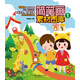 簡(jiǎn)筆畫素材圖庫（1）