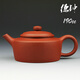 【一砂一礫】宜興紫砂壺 190cc 德鐘 全手工壺茶壺