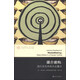媒介建構(gòu)：流行文化中的大眾媒介//當(dāng)代學(xué)術(shù)棱鏡譯叢·媒介文化系列