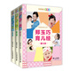 鄭玉巧育兒經(jīng)（全新修訂彩色版 套裝全3冊）