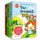 超人氣漫畫家丁一晨暢銷作品 畢業(yè)了,卻開始懷念+走你,小五+好想回到小時候(京東套裝共3冊)