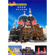 中國行哈爾濱（DVD）