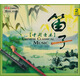 中國音樂(lè )：笛子（2CD）