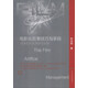 電影化敘事技巧與手段：經(jīng)典名片優(yōu)秀手法剖析