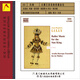 Naxos系列·呂利：太陽王宮廷的芭蕾音樂（CD）（京東專賣）
