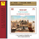 Naxos系列·莫扎特：木管小夜曲、嬉游曲（CD）（企鵝三星、BBC五星）（京東專(zhuān)賣(mài)）