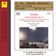 Naxos系列·韋伯：?jiǎn)位晒茏髌?單簧管五重奏等（CD）（企鵝三星）（京東專(zhuān)賣(mài)）