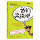 我們談?wù)劙桑汗鸸糙A(yíng)談判課