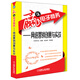 贏在電子商務(wù)：網(wǎng)絡(luò)營銷創(chuàng)意與實(shí)戰(zhàn)