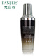 梵潔詩(FANJEIS)魚子醬精華雙效水肌乳100ml