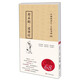 中國好書法大師寫經(jīng)：趙孟頫·道德經(jīng)