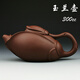 【一砂一礫】宜興名家純全手工壺紫砂壺茶壺杯泡茶茶具套裝綠泥創(chuàng  )意別致玉蘭壺300cc 紫泥