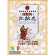 中國歷史知識小叢書(shū)（明清卷·人物）：狡黠的張獻忠