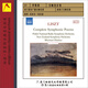 Naxos 李斯特：交響詩(shī)全集（4CD）（企鵝三星）（京東專賣）