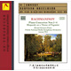 Naxos 拉赫瑪尼諾夫：四首鋼琴協(xié)奏曲·帕格尼尼主題狂想曲（2CD）（企鵝三星）（京東專(zhuān)賣(mài)）