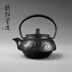 龍顏堂海鳥(niǎo)日本南部鐵壺小號(hào)鑄鐵壺純手工老鐵壺急須壺煮水泡茶壺