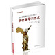 轉(zhuǎn)化醫(yī)學(xué)的藝術(shù)：拉斯克醫(yī)學(xué)獎(jiǎng)及獲獎(jiǎng)?wù)吒醒? title=