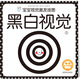 海潤陽光 寶寶視覺激發(fā)掛圖 黑白視覺1 0-3歲寶寶追視卡彩色卡視覺激發(fā)閃卡 寶寶視覺激發(fā)掛掛卡 嬰幼兒早教啟蒙書籍 黑白視覺認(rèn)知卡
