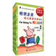 幼兒英語(yǔ)分級讀物（第2輯）（套裝共10冊）（附光盤(pán)）