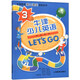 牛津少兒英語(yǔ) LET'S GO（3，學(xué)生用書(shū)，第二版，套裝共2冊）