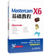 Mastercam X6基礎(chǔ)教程（附CD）（異步圖書出品）