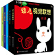 東方沃野：幼兒視覺(jué)聯(lián)想（套裝全5冊）